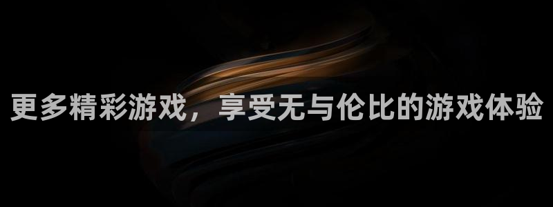 鼎点娱乐平台：更多精彩游戏，享受无与伦比的游戏体验