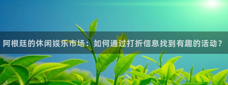 鼎点娱乐门 6.9.2⑥87
