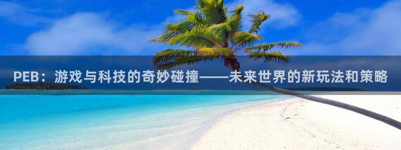 鼎点娱乐app下载安装最新版本苹果