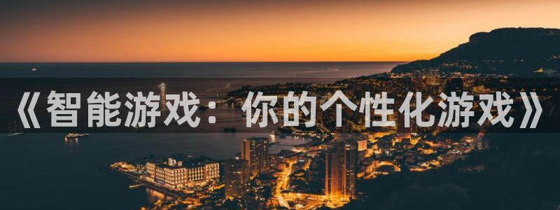 鼎点娱乐室