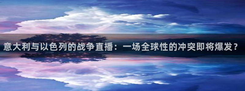 袋鼠直播nba在线看
